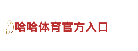 玩转亚博yabo2020vip官网